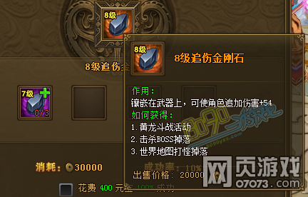 想重温江湖经典？热血江湖魅族版》钻石元宝狂送，魅族账号一键登入还不速来？