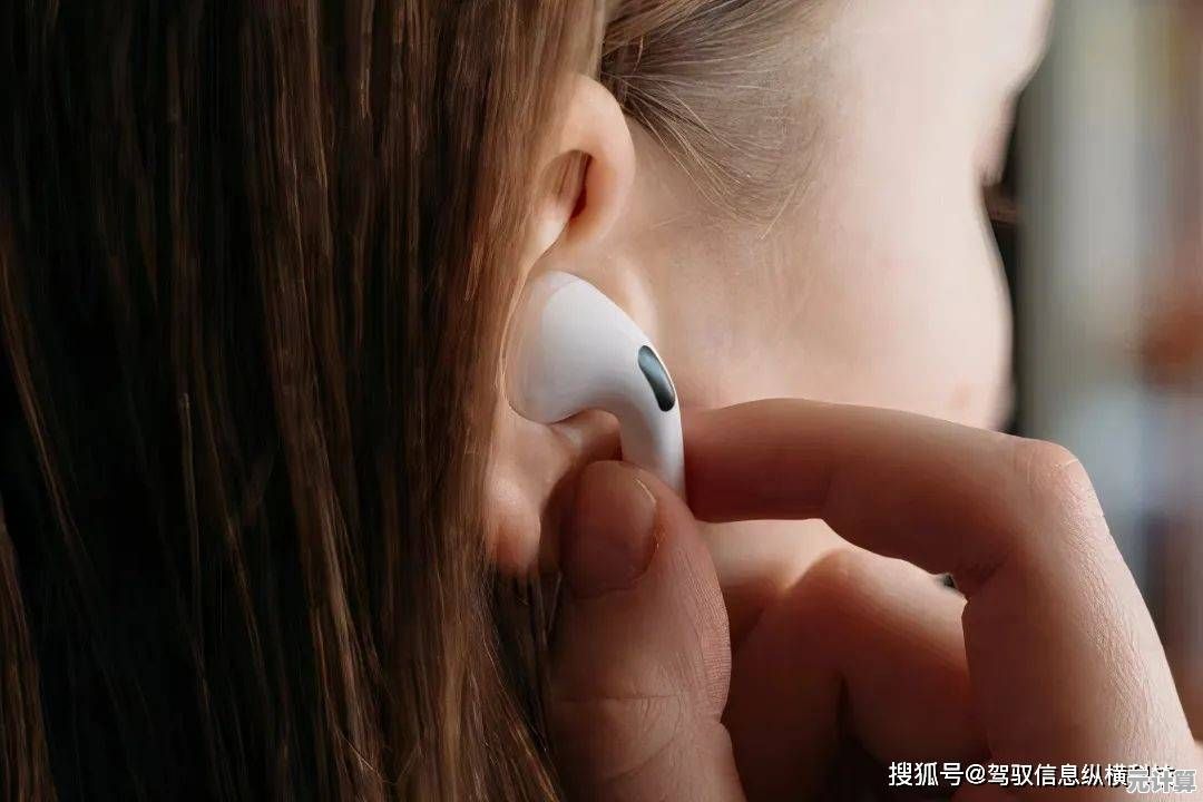 遇到耳机突然没声音？这些解决方法或许能帮到你