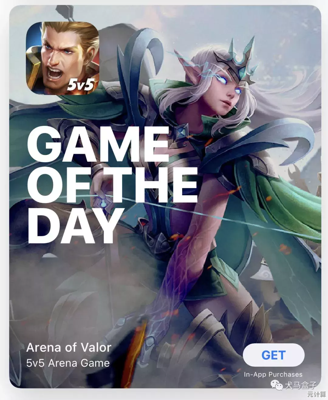抢先解锁新赛季内容？Arena of Valor先行服》难道不是你的必下载游戏？
