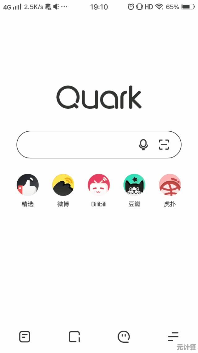 夸克浏览器：极速上网体验，让你的网络浏览更加高效流畅！