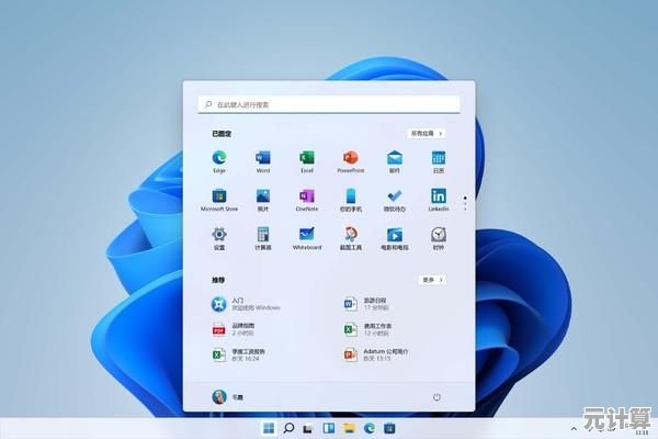自己动手制作Win11系统镜像文件，详细步骤解析让安装更简单高效