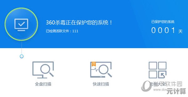 360导航五大实用技巧，让你的上网效率飞速提升
