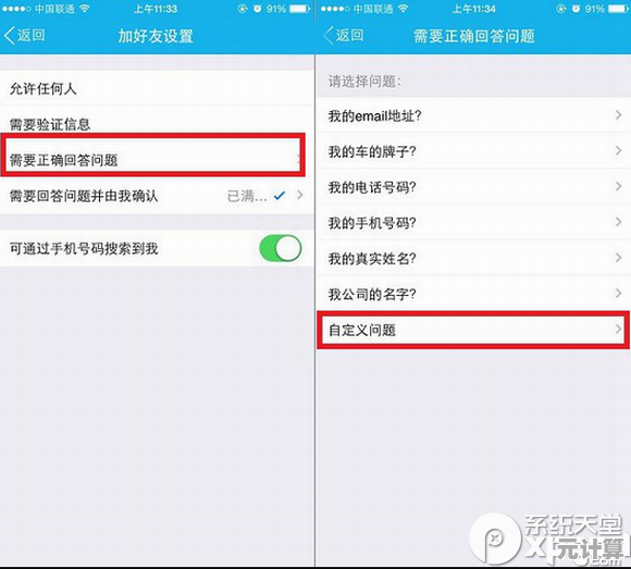 手机QQ好友删除后如何找回？官方恢复方法及注意事项