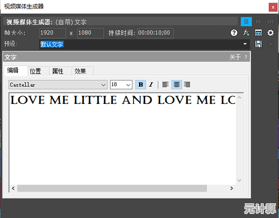 快速上手电子版照片编辑：实用技巧与操作详解