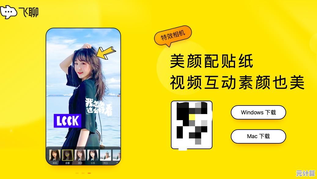 Win11页面跳动问题全面解析：高效解决方案一览