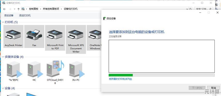 轻松实现无线打印：一步步教你连接打印机的完整指南