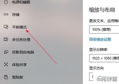 小鱼详细讲解切换步骤，让您一学就会简单易懂