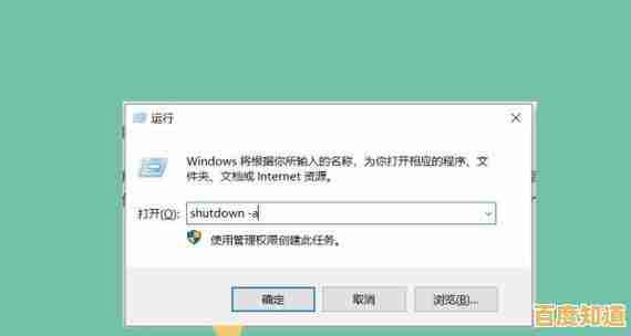 电脑无法关机?这些实用技巧帮你快速解决问题! 电脑无法关机?这些实用技巧帮你快速解决问题!