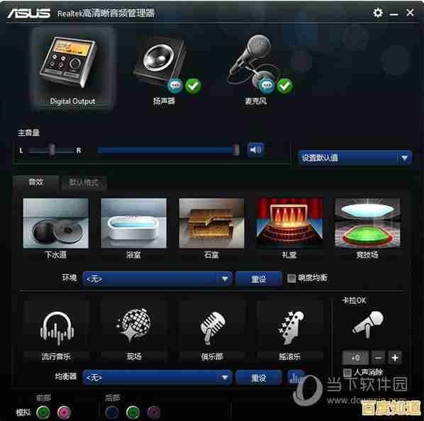 技嘉Win11前置音频技术升级,沉浸式音效带来清晰震撼的听觉盛宴! 技嘉Win11前置音频技术升级,沉浸式音效带来清晰震撼的听觉盛宴!
