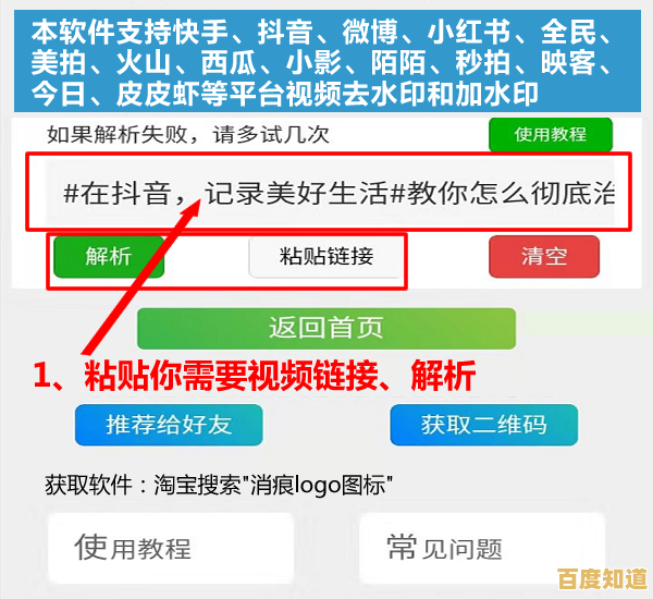 快手长视频操作全解析：学会发布高质量长内容的方法与步骤