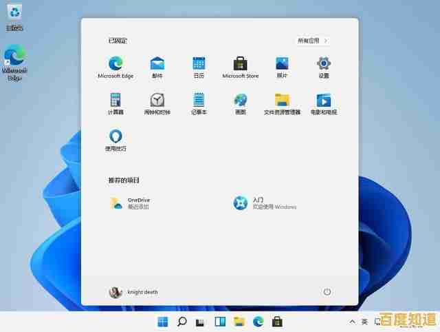 探索Win11双工模式优势：智能切换提升多任务处理效率