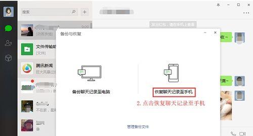 掌握这些技巧,轻松找回误删的微信聊天记录与文件 掌握这些技巧,轻松找回误删的微信聊天记录与文件