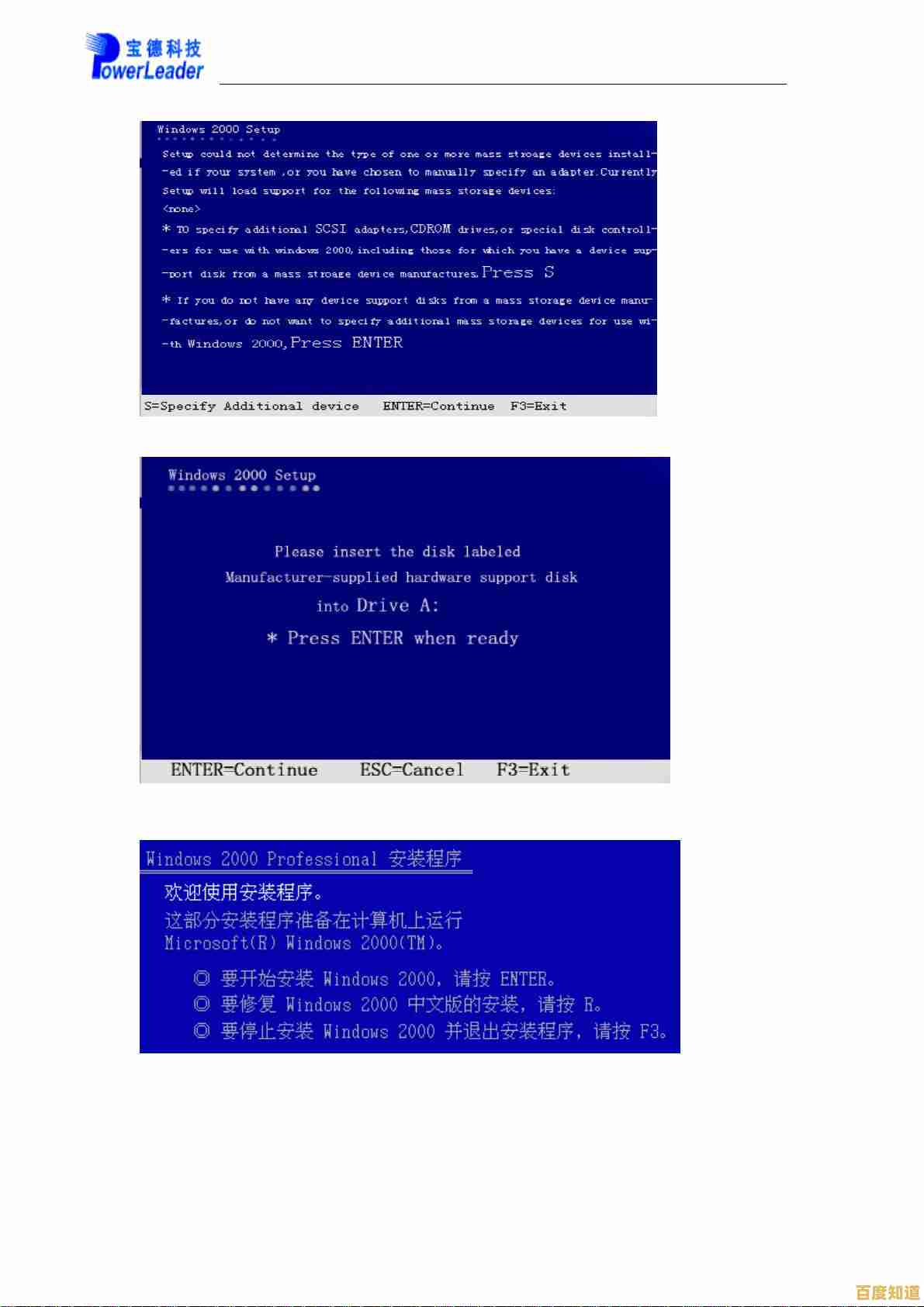 Windows2000系统功能解析及高效应用技巧全览 Windows2000系统功能解析及高效应用技巧全览