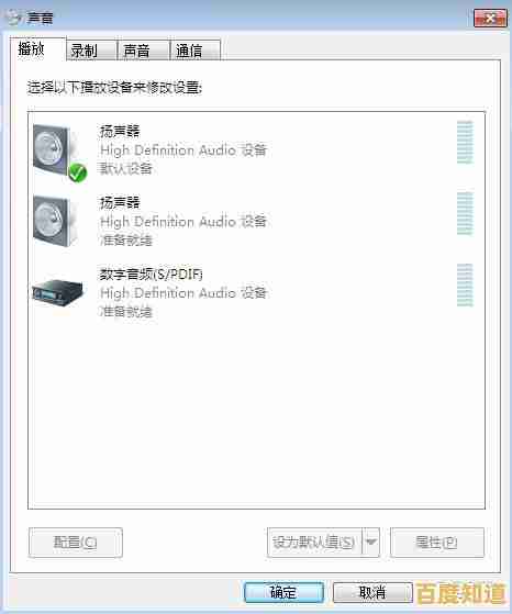 Windows 11 最新更新后音量调节按键无响应问题解析