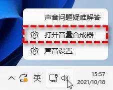 Win11专属微信字体优化指南,让对话内容一目了然 Win11专属微信字体优化指南,让对话内容一目了然