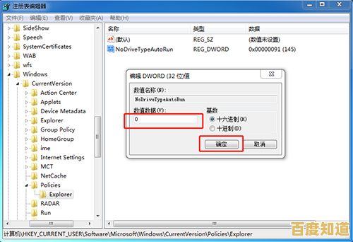 解决Win11散热模式选项消失问题的实用指南 解决Win11散热模式选项消失问题的实用指南