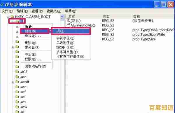 解决Win11散热模式选项消失问题的实用指南 解决Win11散热模式选项消失问题的实用指南