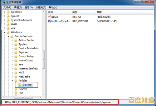 解决Win11散热模式选项消失问题的实用指南 解决Win11散热模式选项消失问题的实用指南