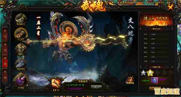 《QQ三国英雄传：烽火乱世中的征战史诗》