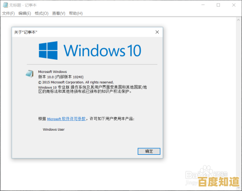 实用技巧:快速检查你的Win8系统是否为正版授权版本 实用技巧:快速检查你的Win8系统是否为正版授权版本