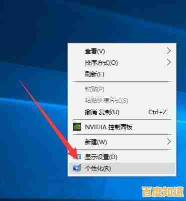 电脑开机不显示桌面图标？图文并茂教你快速恢复