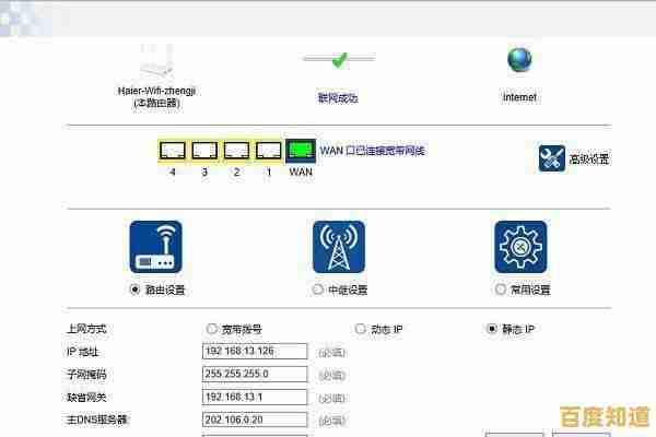 提升网络防护等级：教你创建难以破解的路由器强密码策略