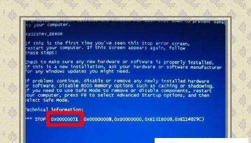 电脑重装系统后遭遇蓝屏问题?详细排查步骤与解决方案分享 电脑重装系统后遭遇蓝屏问题?详细排查步骤与解决方案分享