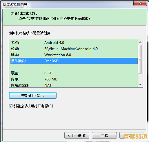 全面解析手机虚拟机设置方法,实现高效运行与性能提升指南 全面解析手机虚拟机设置方法,实现高效运行与性能提升指南