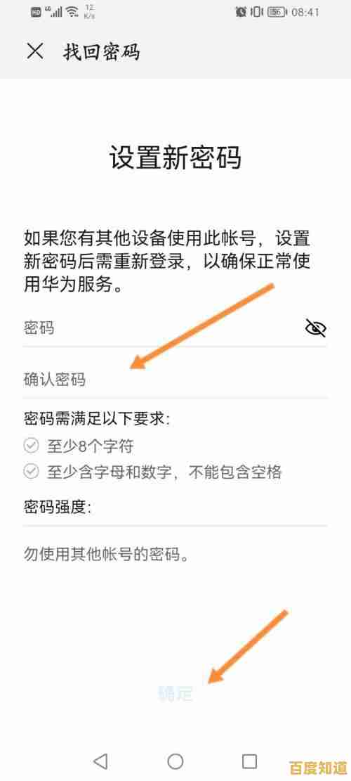 华为手机锁屏密码破解实用技巧与操作指南分享 华为手机锁屏密码破解实用技巧与操作指南分享