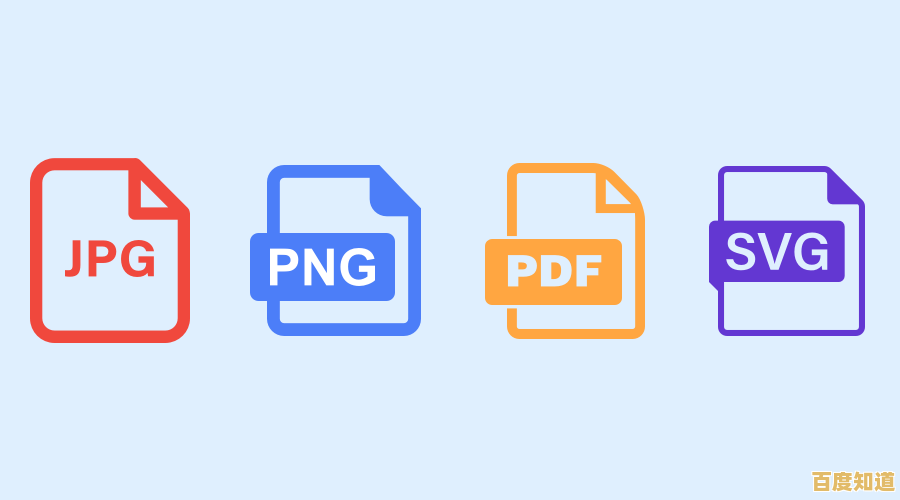 PNG图像格式解析：为何成为网络图片的首选标准？