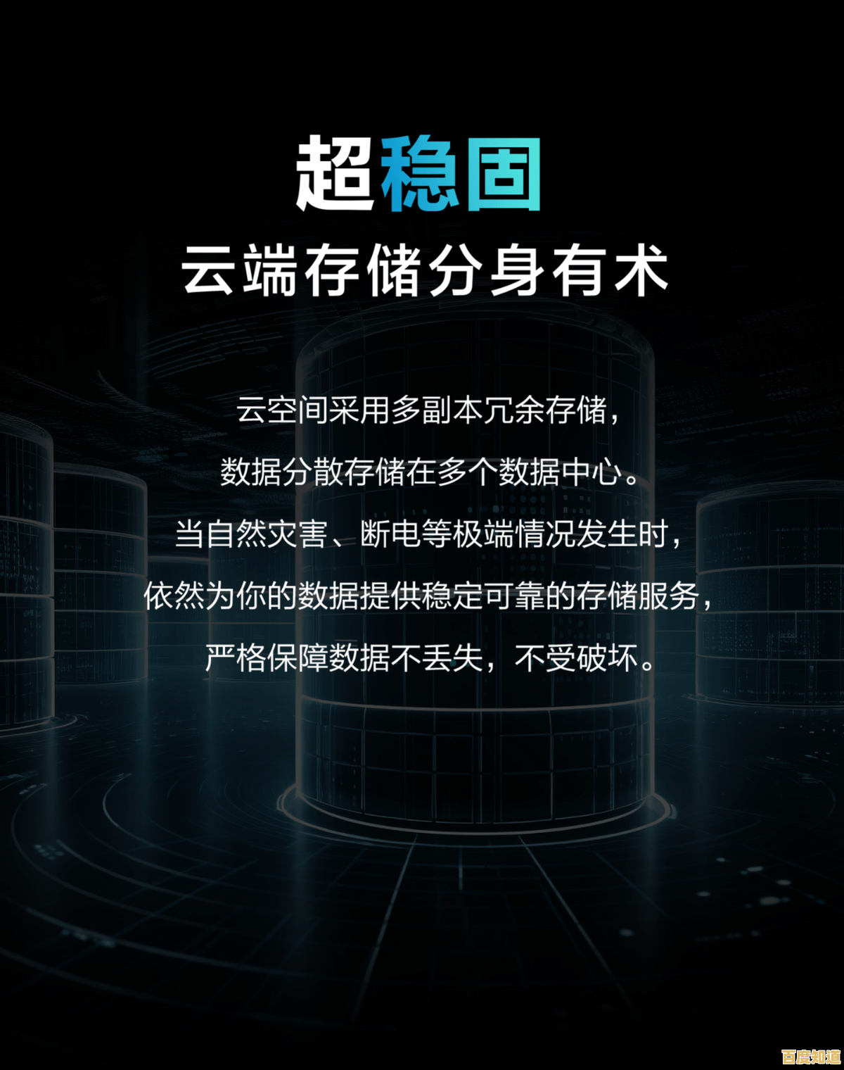 内存只读技术保障数据永久存储，信息留存无惧时间流逝