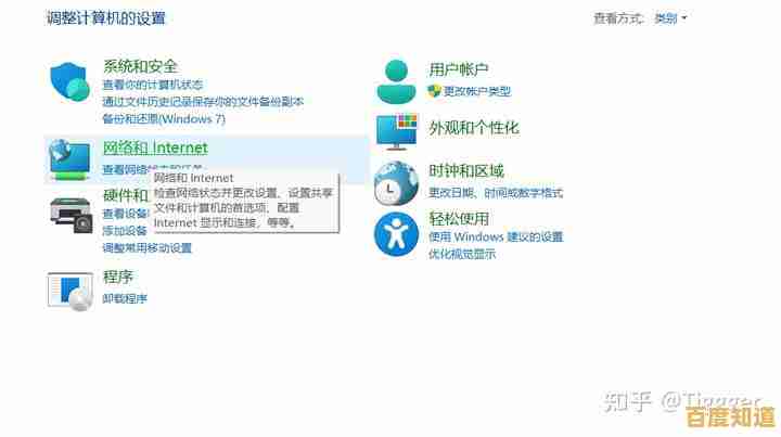 Win11网络设置教程:手把手教你配置静态IP地址与DNS Win11网络设置教程:手把手教你配置静态IP地址与DNS