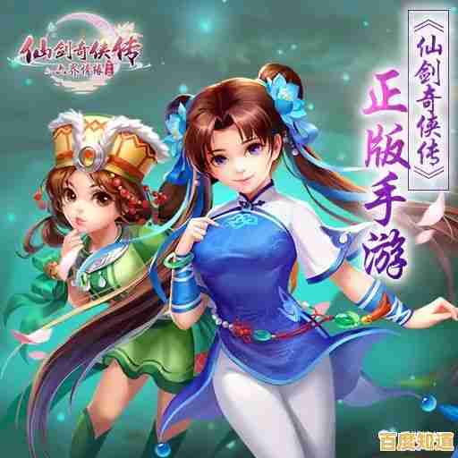 仙剑四绝美仙侠世界开放免费领取,激活码在手即刻遨游六界风云! 仙剑四绝美仙侠世界开放免费领取,激活码在手即刻遨游六界风云!