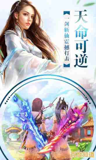 仙剑四绝美仙侠世界开放免费领取,激活码在手即刻遨游六界风云! 仙剑四绝美仙侠世界开放免费领取,激活码在手即刻遨游六界风云!