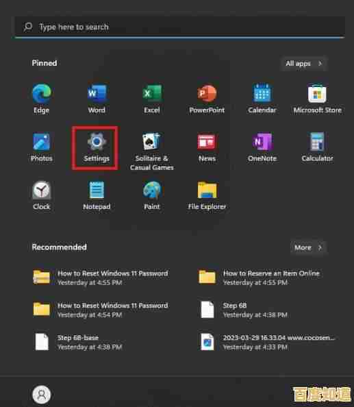 Windows 11命令行突破指南:绕过限制,实现高效系统管理与功能扩展! Windows 11命令行突破指南:绕过限制,实现高效系统管理与功能扩展!