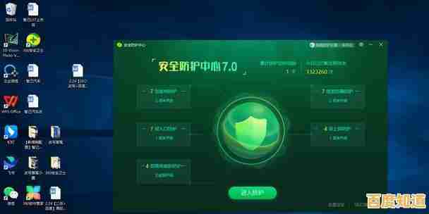 电脑防护必备指南:科学选择高效杀毒软件的六大关键要素 电脑防护必备指南:科学选择高效杀毒软件的六大关键要素