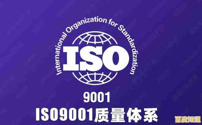 深入探讨ISO认证的多重功能与对企业质量管理的关键影响 深入探讨ISO认证的多重功能与对企业质量管理的关键影响