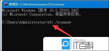 掌握Win11命令提示符:系统修复与故障排除完整方案 掌握Win11命令提示符:系统修复与故障排除完整方案
