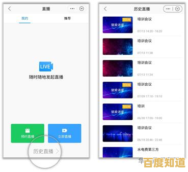 华为云盘革新云端存储体验，提供稳定可靠且高效便捷的数据存取解决方案