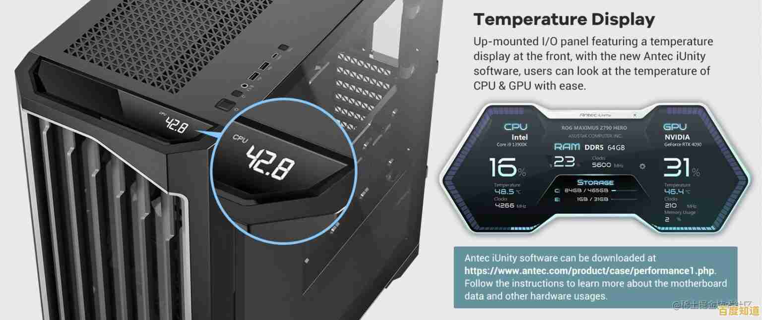 打造理想电脑主机:聚焦性能与稳定性的核心选择策略,助您优化使用体验 打造理想电脑主机:聚焦性能与稳定性的核心选择策略,助您优化使用体验