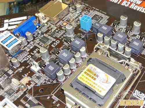 华硕P8H61主板:卓越稳定性与高效能表现的理想组合 华硕P8H61主板:卓越稳定性与高效能表现的理想组合