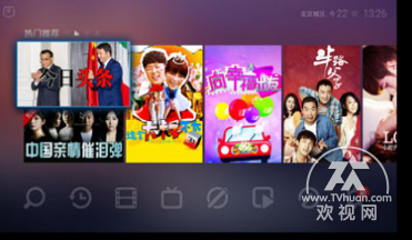 PPS网络电视官方正版下载，海量影视资源在线观看超清不卡顿