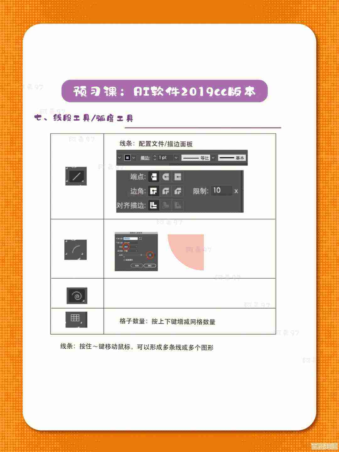 快速复制粘贴:详解常用快捷键及其高效应用场景 快速复制粘贴:详解常用快捷键及其高效应用场景