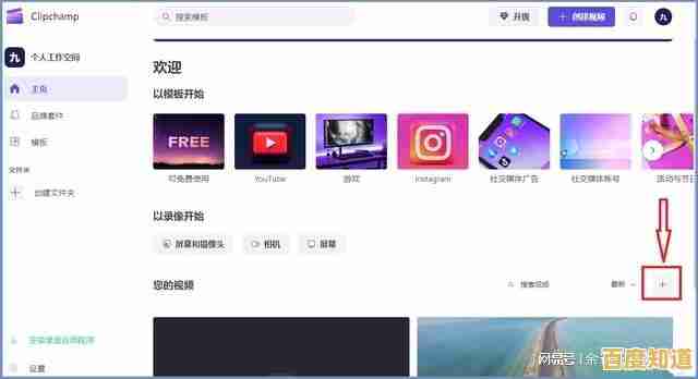 专业视频合并软件:让多段视频的整合与编辑变得简单快捷