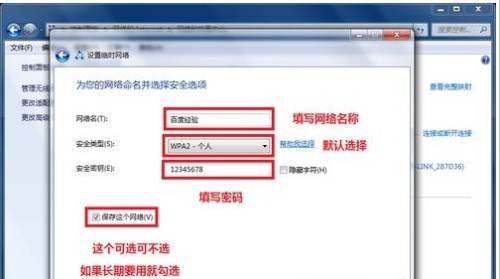 笔记本wifi配置全解析:从基础设置到安全连接实战教程 笔记本wifi配置全解析:从基础设置到安全连接实战教程