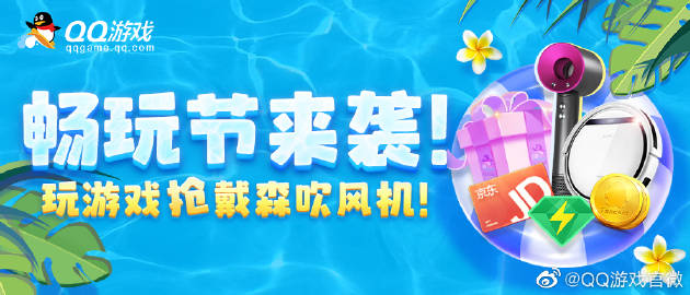 QQ游戏手机版全新上线,随时随地畅享多样游戏乐趣!