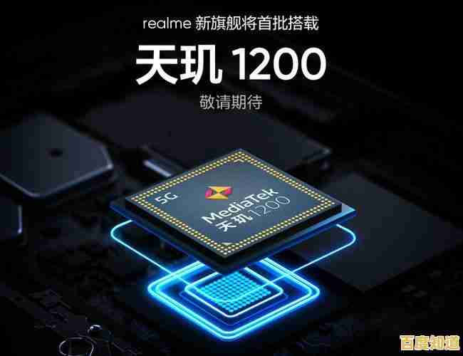 移动平台处理器性能天梯榜:全面剖析最新CPU排行与能效表现 移动平台处理器性能天梯榜:全面剖析最新CPU排行与能效表现