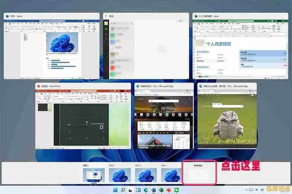 壁纸软件全攻略:从海量资源到智能切换,提升桌面体验新境界