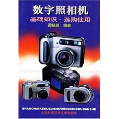 掌握数码相机天梯图阅读技巧:选购不再迷茫 掌握数码相机天梯图阅读技巧:选购不再迷茫