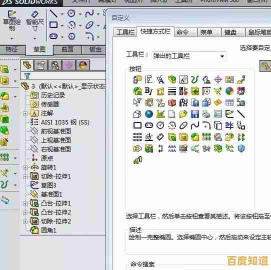 寻找理想输入工具:输入法功能对比与个性化推荐指南